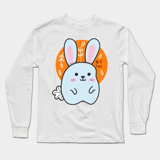 Rabbit - Chinese horoscope Long Sleeve T-Shirt
